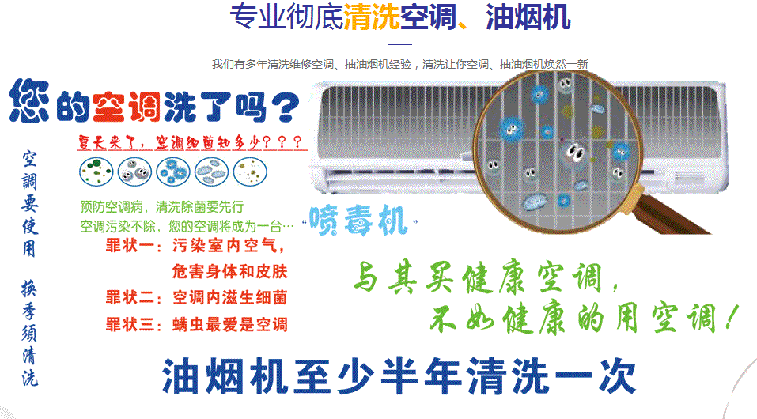 内乡空调维修售后服务中心电话在哪里找